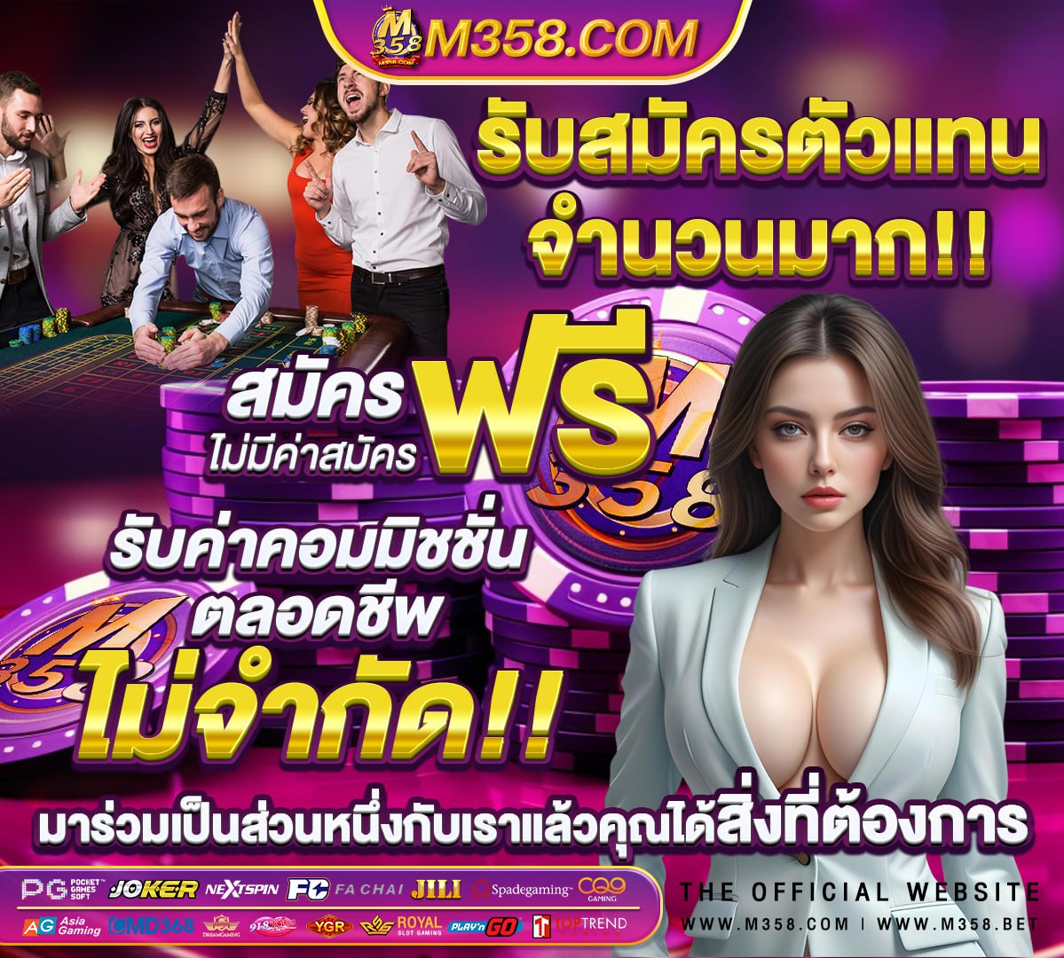 เกมสล็อตใหม่ pg